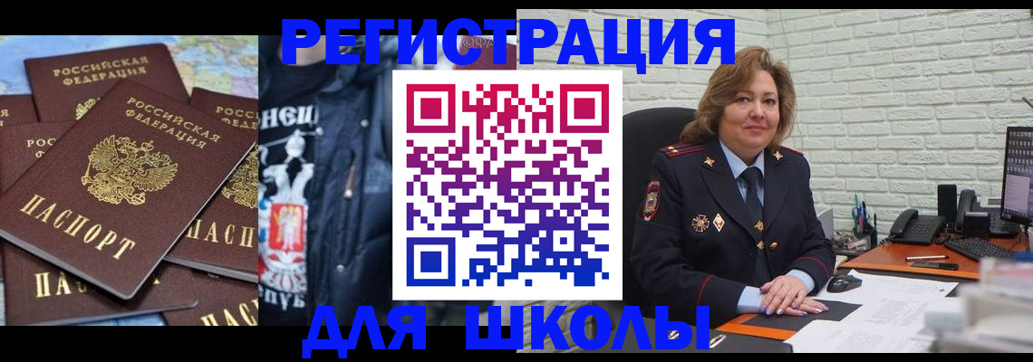 пропишу в квартире в Электростали